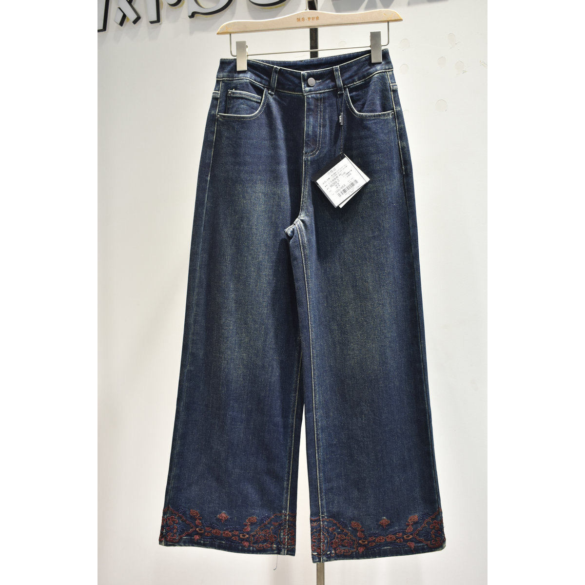 秋奕品牌女裤2026年春季新款66269高腰显瘦时尚刺绣阔腿牛仔裤