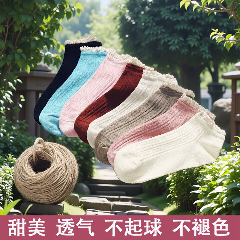 5双装森系竹纤维蕾丝花边女船袜