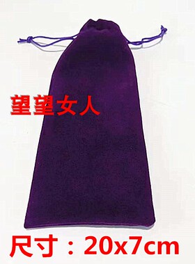绒布袋首饰袋文玩珠宝玉器收纳袋