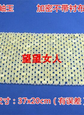 天然岫玉保健玉石枕帘多款促销价