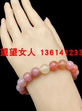 玉石七彩玛瑙小算盘美观大气手串
