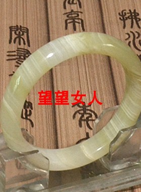 阿富汗玉缠丝手镯女玉镯子