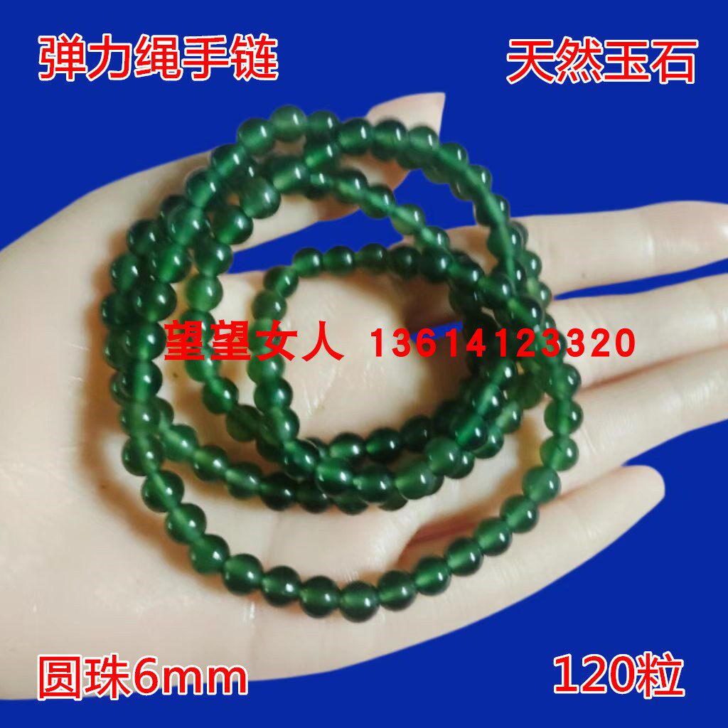 长款岫玉手链天然玉石多圈手串深绿色180料120粒6mm手链项链