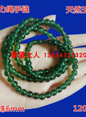 长款岫玉深绿色项链多圈手串