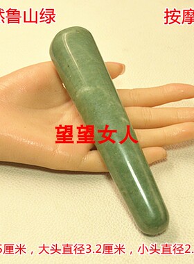 玉石岫玉大中号拨筋棒按摩点穴棒家用美容院刮痧棒干筋棍多款