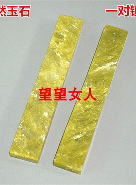 岫玉镇尺书画文房四宝配用