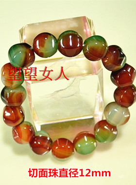 玛瑙手链财源滚滚本命年红手串