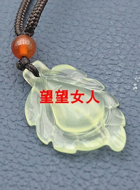 岫岩玉水滴树叶玉石叶子吊坠