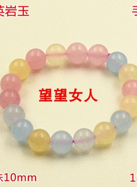 石英岩玉圆珠10mm单圈手链