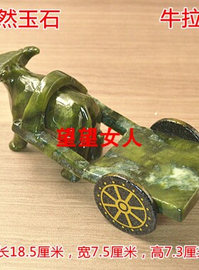 随葬用品玉石牛马拉宝骨灰盒陪葬