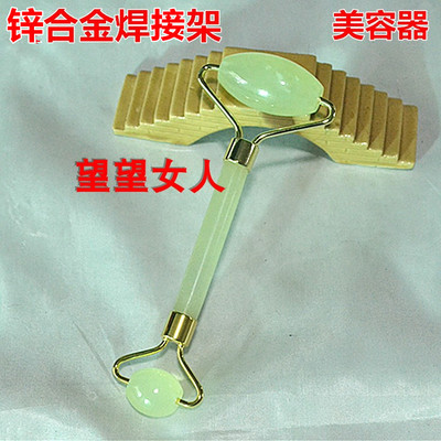 玉石脸部面部眼部按摩棒推脸器