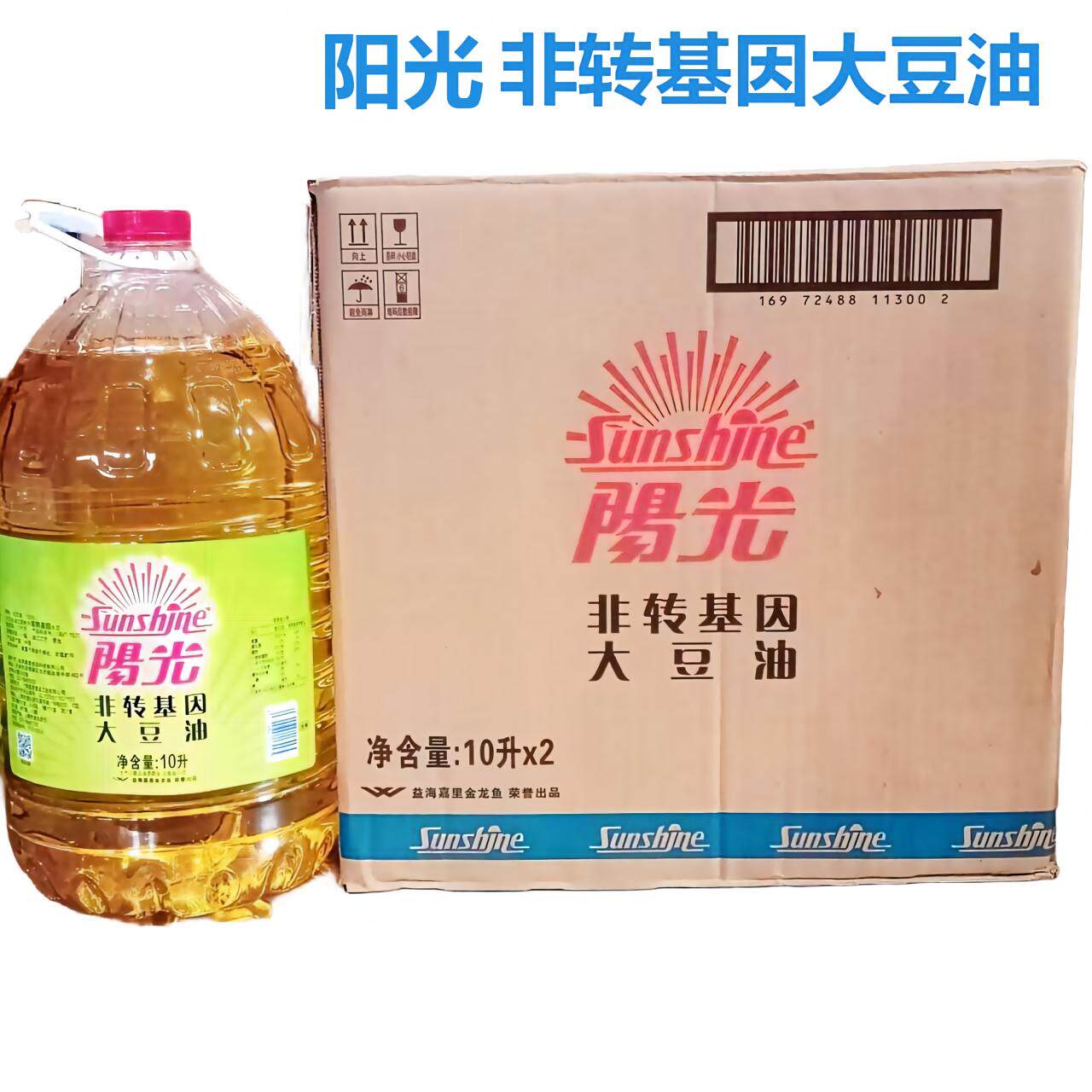 金龙鱼阳光非转基因大豆油