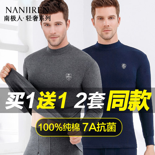 南极人男百搭100%棉品牌滴胶logo