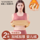 加绒加厚女款 南极人保暖背心女士羊绒蚕丝内衣冬季 打底衫 内搭上衣