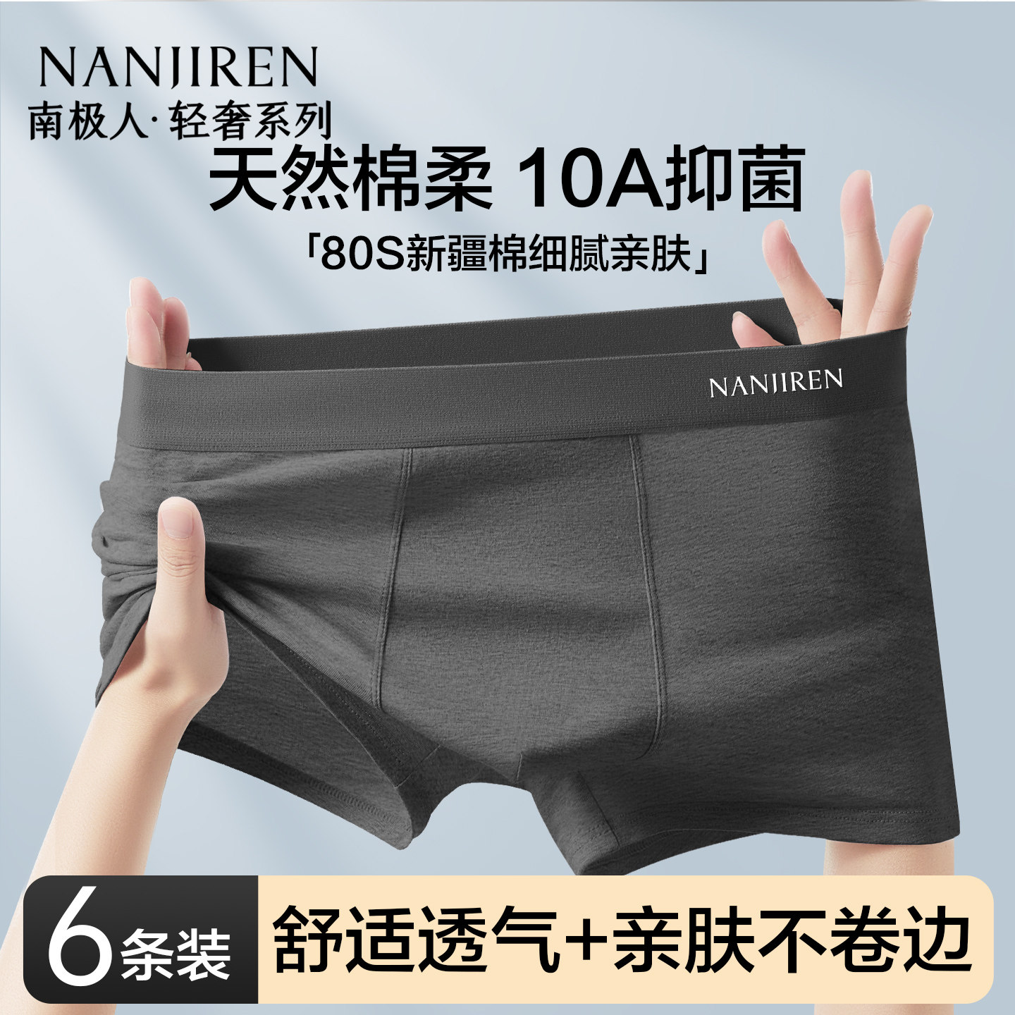 南极人内裤男士纯棉抗菌四角短裤2026新款大码宽松透气平角短裤头,女士内衣/男士内衣/家居服,男平角内裤,淘宝优惠券,粉丝福利购,淘宝优惠卷