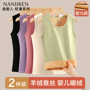 南极人保暖背心女款加绒加厚羊绒发热内搭打底衫女士冬季防寒上衣