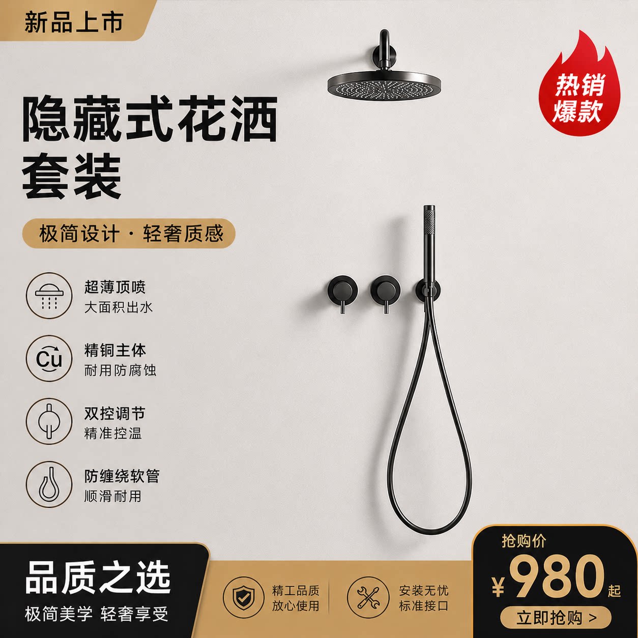 全铜冷热极简枪灰色暗装隐藏入墙式家装洗澡淋浴花洒套装吊顶埋墙