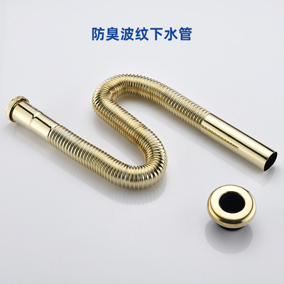 金色全铜下水管波纹管可弯曲