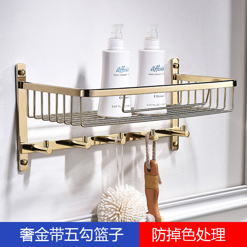 36CM全铜金色双层浴室角架挂件套装卫生间化妆挂钩长方形置物架