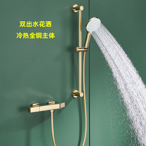 金色全铜淋浴花洒套装