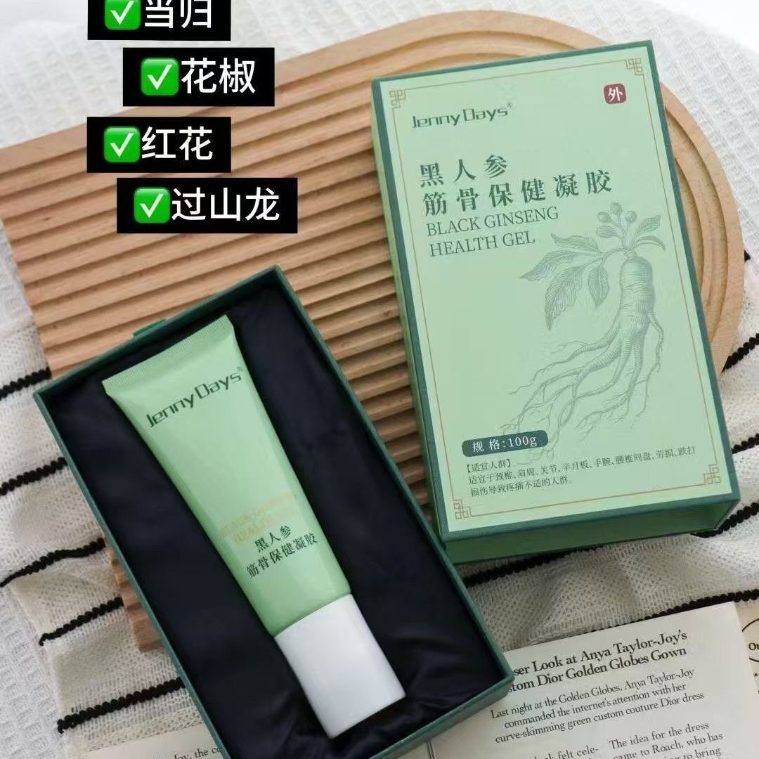 Jenny Days黑人参筋骨私处保养