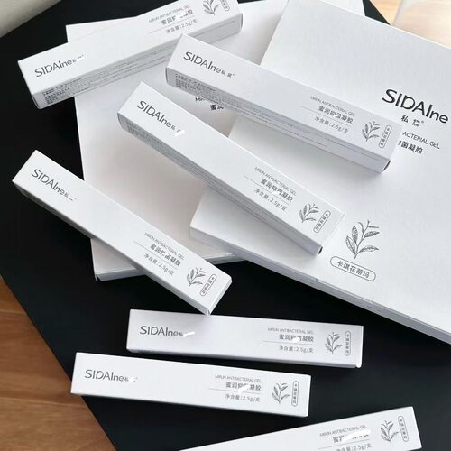 SIDAlne私黛新品蜜润护理凝胶新款私黛d女郎小黄卡其花拆盒发货