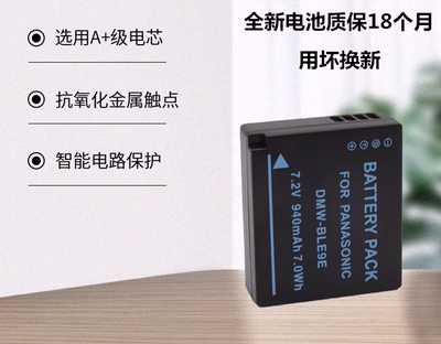 松下GF3GF5GF6相机电池