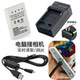 EL5适用 相机电池 尼康 P5000 P6000数码 COOLPIX P5100 充电器