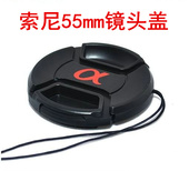 A33单反相机镜头盖18 sony索尼A100 55MM配件 A290 A55 A200 A230
