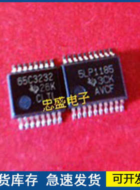 【全新正品】65C3232 5LP1185  封装SSOP 欢迎咨询质量保证