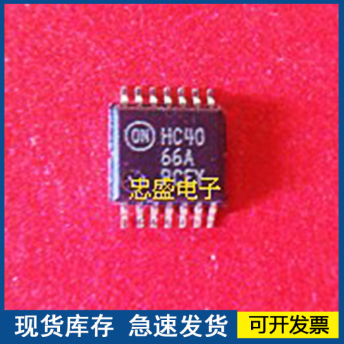 【全新正品】HC4066A MC74HC4066A TSSOP14欢迎咨询