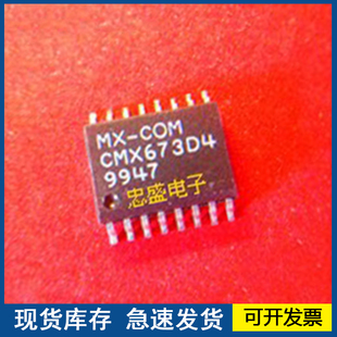 【正品进口】CMX673D4  质量保障欢迎咨询