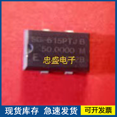 【全新】晶振50.0000M 64.0000M 14.3181 15440B 欢迎咨询