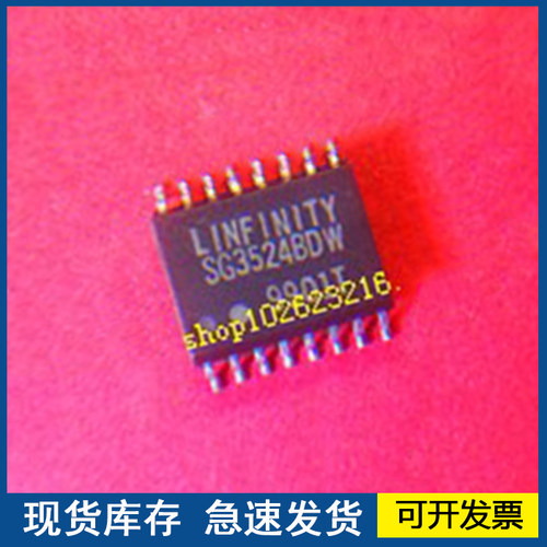 【正品】SG3524BDW   原装拆机  欢迎咨询质量保证