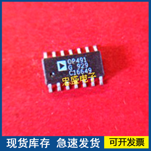 【全新正品】OP491  OP491GSZ  封装SOP14   欢迎咨询质量保证