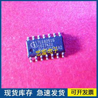 【正品】TLE6251G 汽车IC SOP14   质量保障欢迎咨询