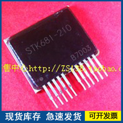 【正品进口】STK681-210 STK672-311 STK672-312C   欢迎咨询