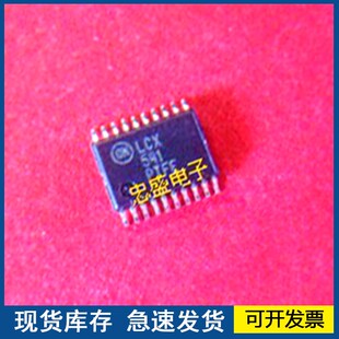 【全新正品】LCX541 MC74LCX541DTR2G 封装TSSOP欢迎咨询