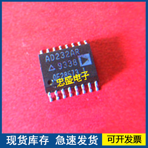 【正品进口】AD232AR 封装SOP16 欢迎咨询质量保障