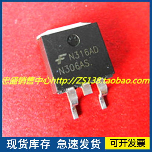 正品进口 N306AS 封装TO-263  质量保证欢迎咨询