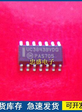 进口全新 UC3843BVDG 【封装SOP14】欢迎咨询质量保证