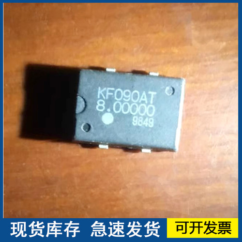【全新】SG-615PC 8.0000M KF090AT8.0000晶振  欢迎咨询