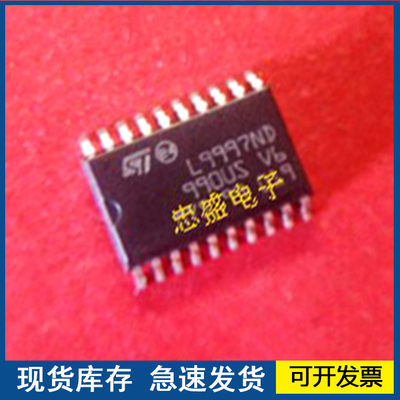 【全新进口】L9997ND 封装SOP20 轩逸空调面板易损芯片 质量保证