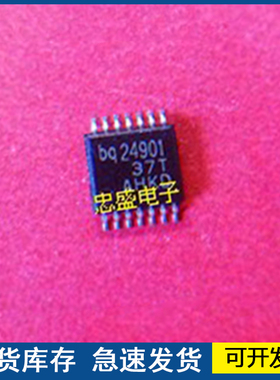 【全新正品】BQ24901  封装TSSOP 欢迎咨询质量保证
