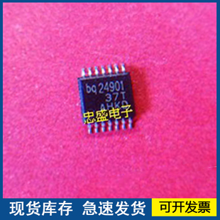 【全新正品】BQ24901 封装TSSOP 欢迎咨询质量保证