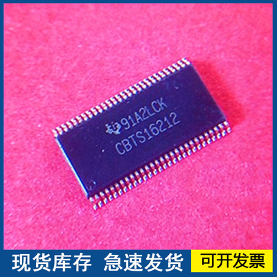 CBTS16212  封装TSSOP 欢迎咨询质量保证 全新正品
