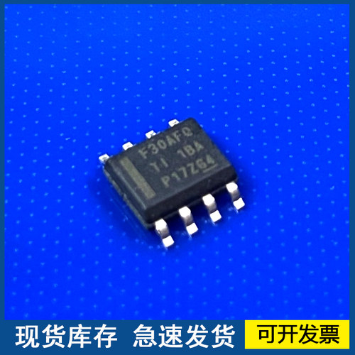 LMR23630AFQDDARQ1 丝印F30AFQ 封装S0P8 开关稳压器 欢迎咨询