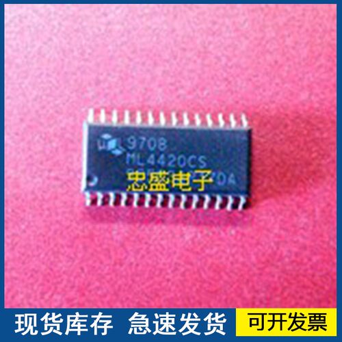 【正品】ML4420CS 封装SOP 质量保障欢迎咨询