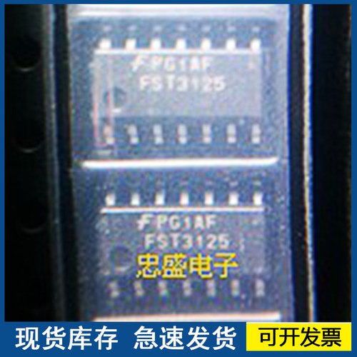 【原装正品】FST3125 FST3125MX 数字总线开关IC 欢迎咨询