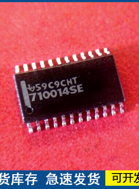 【正品】710014SE 封装SOP  汽车IC  欢迎咨询质量保障
